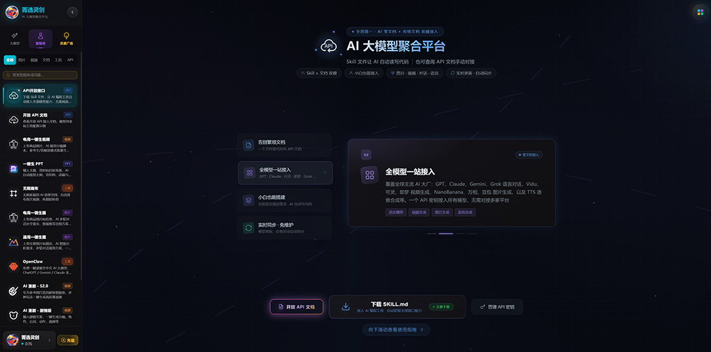 AI漫剧与短剧批量制作系统案例