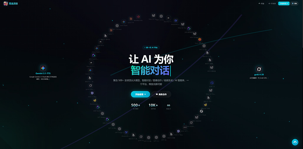 电商批量产品生图生视频应用